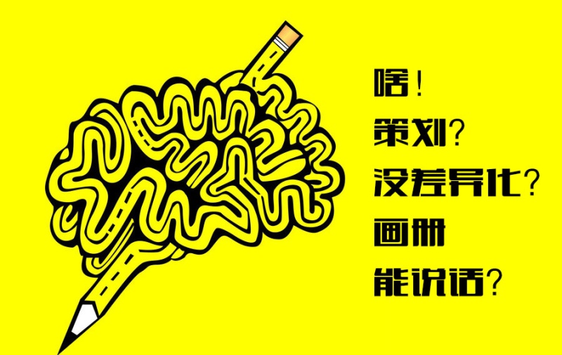 你的畫冊會是下一個“破爛王”的囊中之物？
