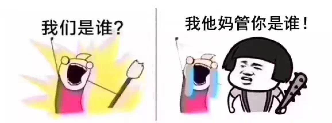我們是誰(shuí)？做LOGO的！